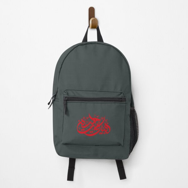 Item preview, Ya Hussain as designed and sold by TajfopMafgor.