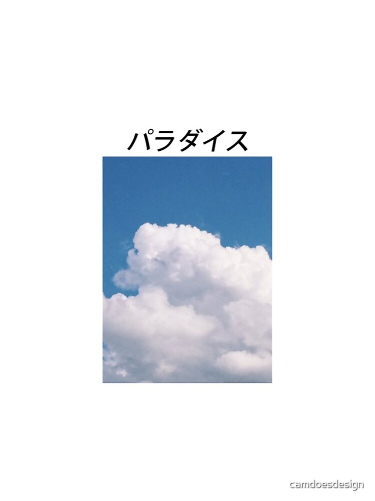 aus ästhetischen Gründen von geringer Qualität. Das japanische Wort lautet "Paradies". von camdoesdesign