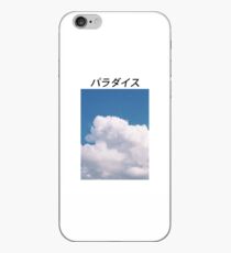 Low Quality Clouds - Paradise iPhone Case