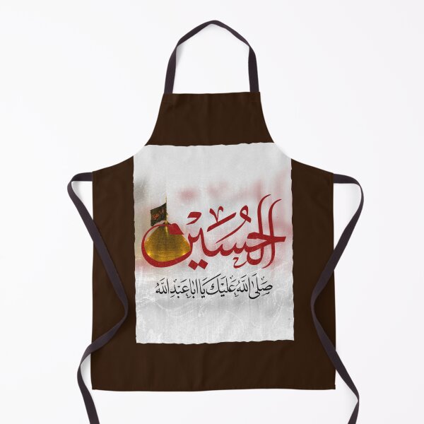 Item preview, Ya Hussain Ashura Karbala Imam Hussain Shia Muharram 1443   designed and sold by TajfopMafgor.