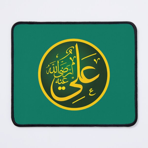 Item preview, علي بن أبي طالب   designed and sold by TajfopMafgor.