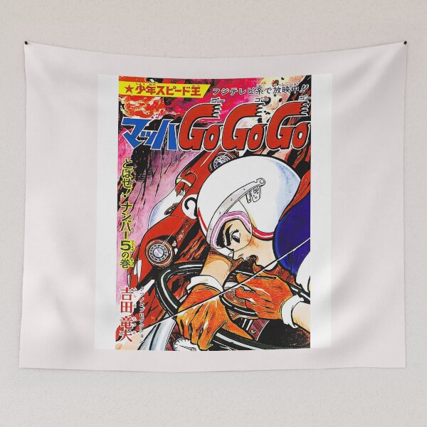 Item preview, Mach 5 1967 Vitesse Racer designed and sold by QLShop.