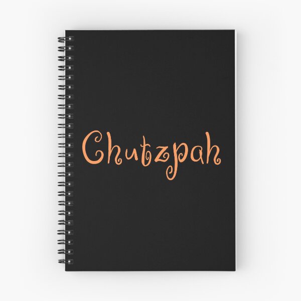 Item preview, Chutzpah - Hebrew Language designed and sold by JourneyCreative.