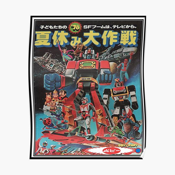 Jumbo poster - Nehmen Sie unserem Favoriten