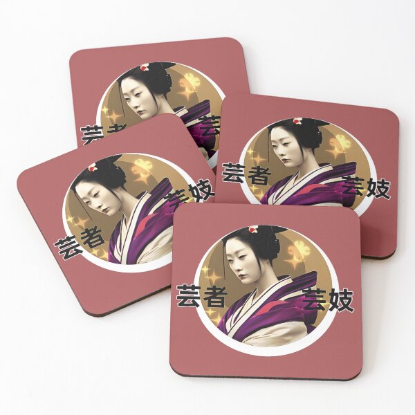 Item preview, Geisha designed and sold by SerafinDesign.