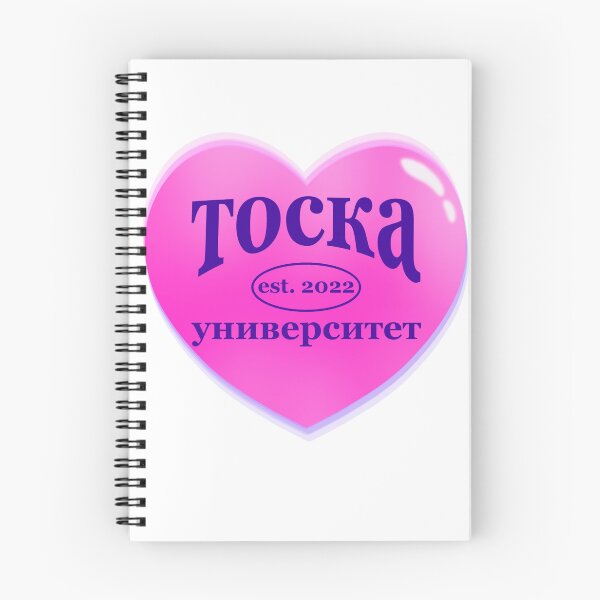 Item preview, Tocka Uni corazón designed and sold by shoptocka.
