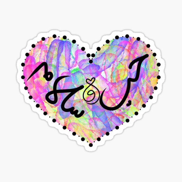 love-and-peace-in-arabic-sticker-for-sale-by