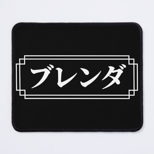 Item preview, "BRENDA" Name in Japanese designed and sold by Decamegashop.