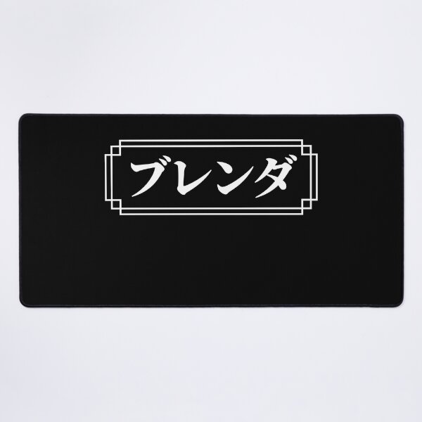 Item preview, "BRENDA" Name in Japanese designed and sold by Decamegashop.