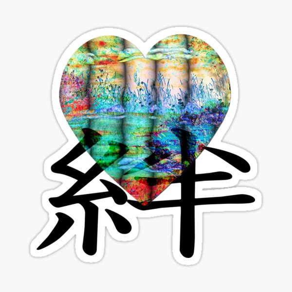 Friendship Sticker