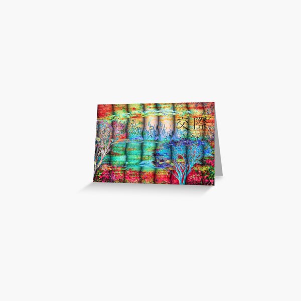 Friendship Greeting Card