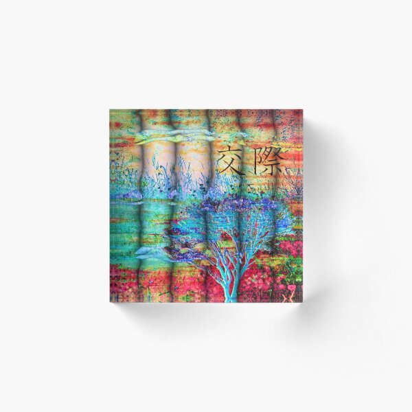 Friendship Acrylic Block