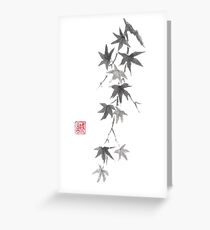 Star rain sumi-e painting Greeting Card