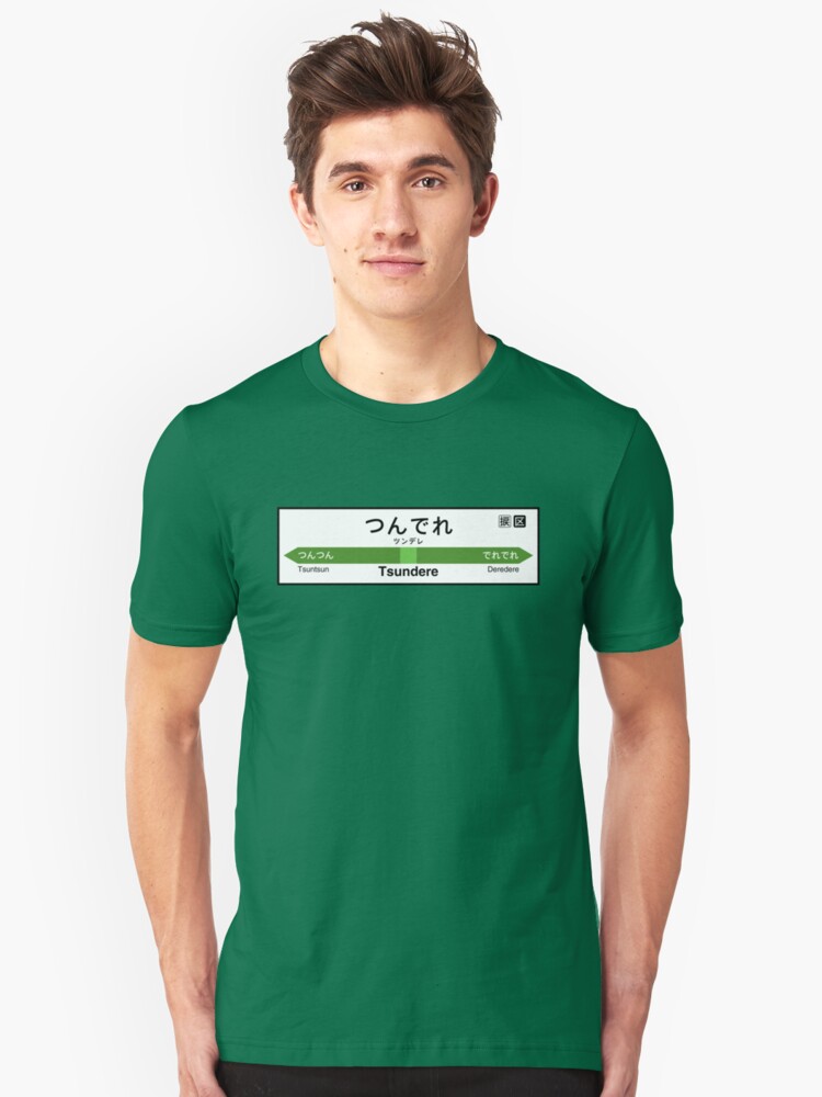 Alternate view of Tsundere Station • つんでれ駅 Slim Fit T-Shirt