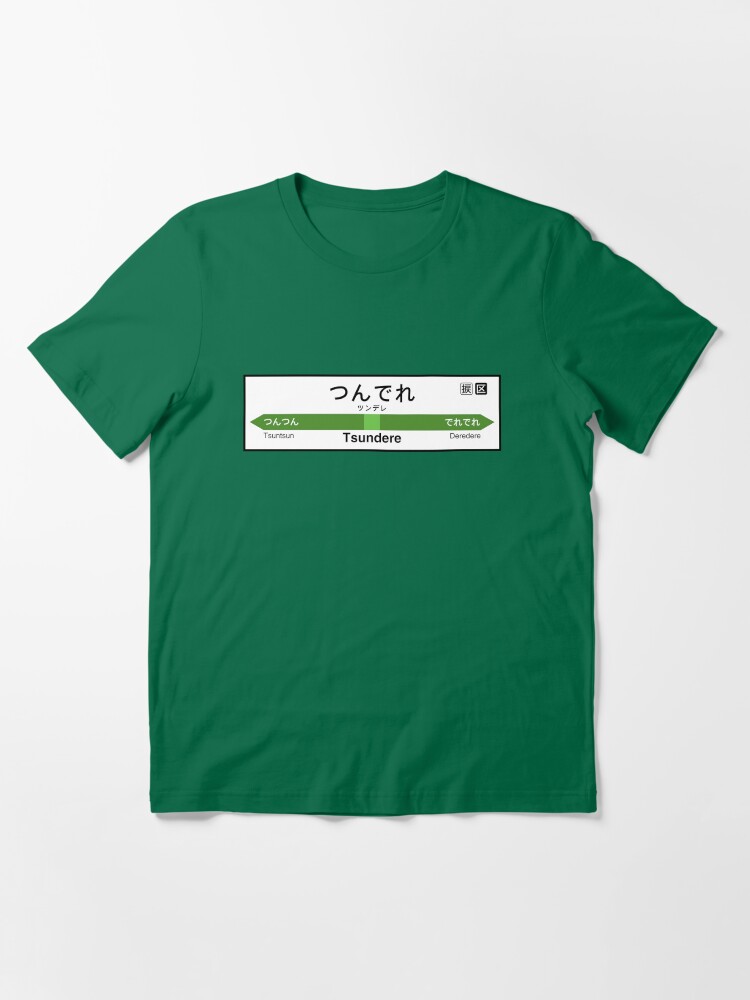 Thumbnail 2 of 7, Essential T-Shirt, Tsundere Station • つんでれ駅 designed and sold by merimeaux.