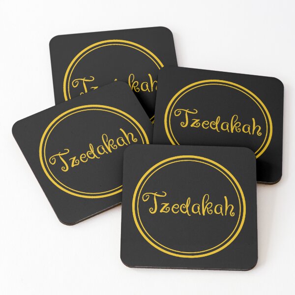 Item preview, Tzedakah - Charity - Judaism designed and sold by JourneyCreative.