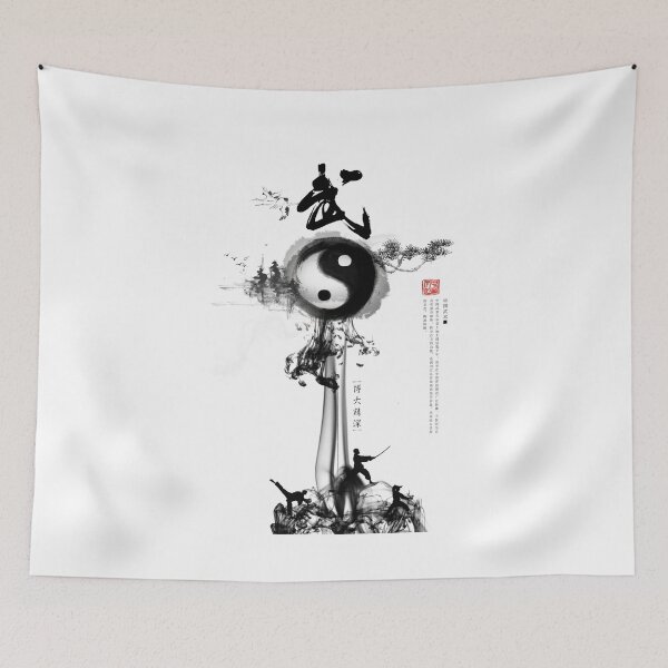 Item preview, Karate Instructor Design - Japanese Mountain Calligraphy For A Karate Lover designed and sold by TheKarateStore.