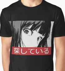 STARE - Sad Japanese Aesthetic Graphic T-Shirt