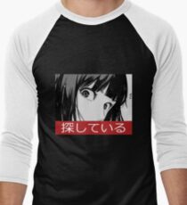 STARE - Sad Japanese Aesthetic Men's Baseball ¾ T-Shirt