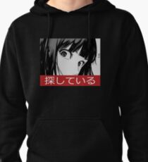 STARE - Sad Japanese Aesthetic Pullover Hoodie