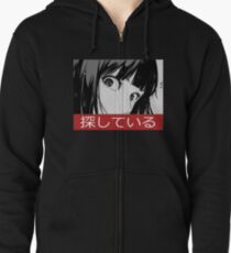 STARE - Sad Japanese Aesthetic Zipped Hoodie