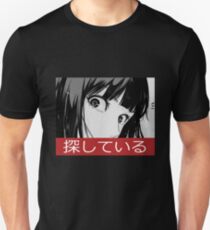 STARE - Sad Japanese Aesthetic Unisex T-Shirt