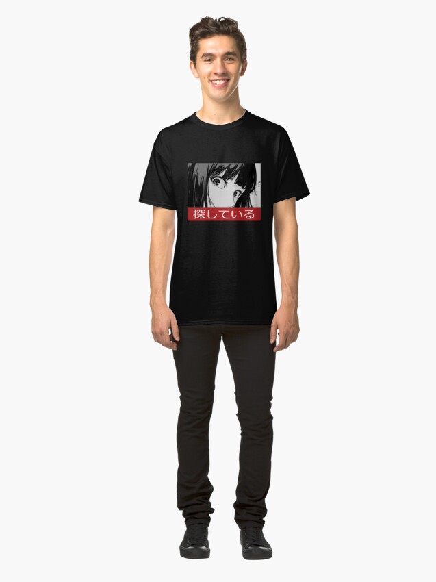 Alternative Ansicht von STARE - Sad Japanese Aesthetic Classic T-Shirt