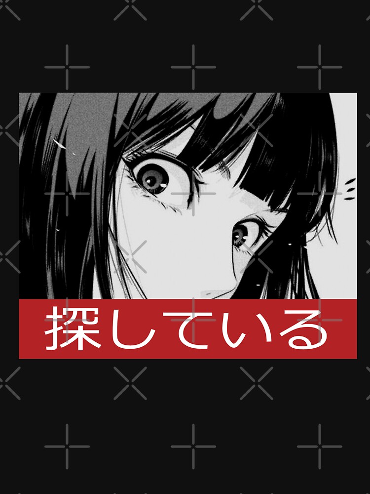 STARE - Sad Japanese Aesthetic von PoserBoy