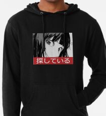 STARE - Sad Japanese Aesthetic Lightweight Hoodie