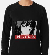 STARE - Sad Japanese Aesthetic Leichter Pullover
