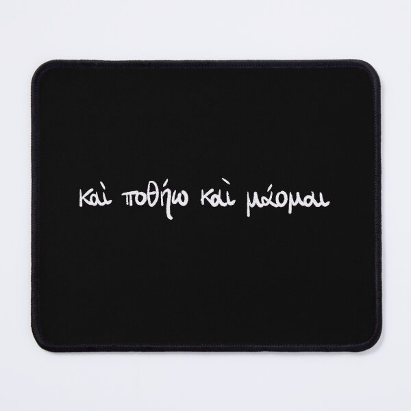 Item preview, I Seek and I Yearn: Ancient Greek Sappho Quote White  designed and sold by TheDoodlemancer.