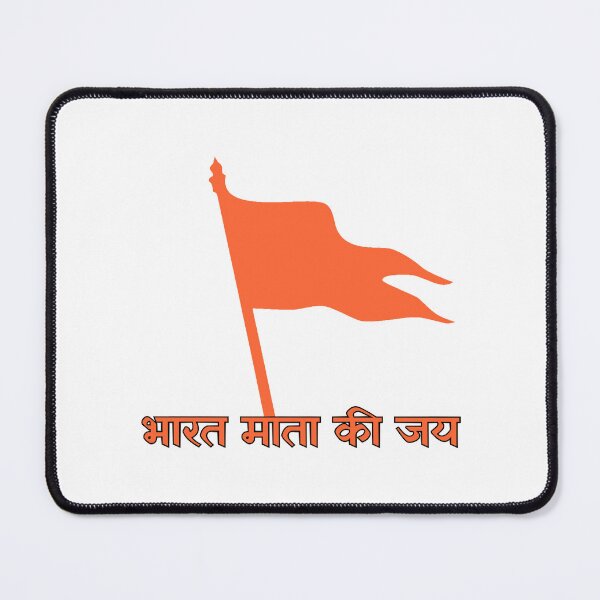 Item preview, Bharat Mata Ki Jai  designed and sold by SacredSurrealA.
