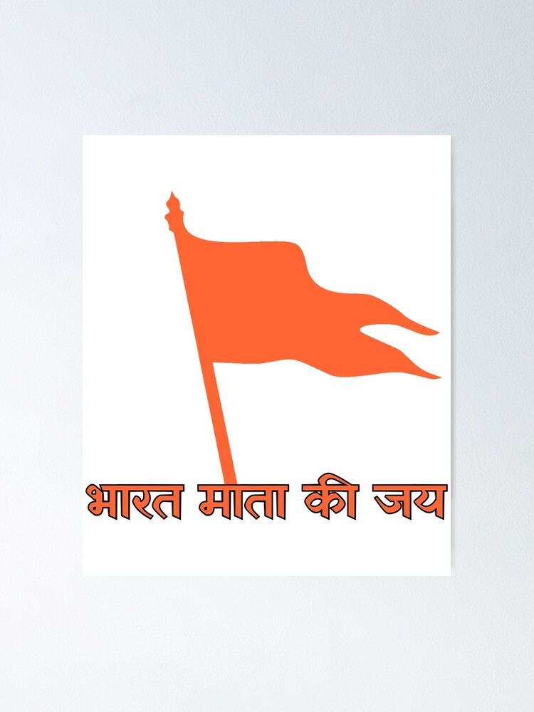 ☑️Bharat Mata Welfare Foundation — NGO from India, experience with WB —  Education, Health, Poverty Reduction, Social Development, Training, Youth  sectors — DevelopmentAid