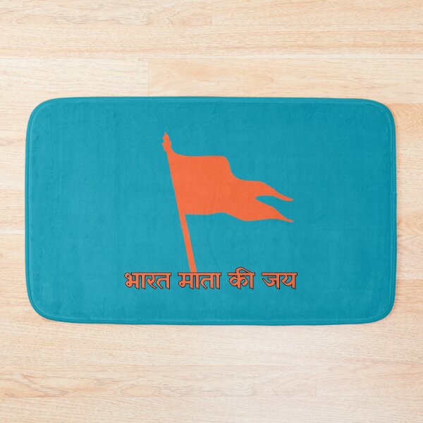 Item preview, Bharat Mata Ki Jai  designed and sold by SacredSurrealA.