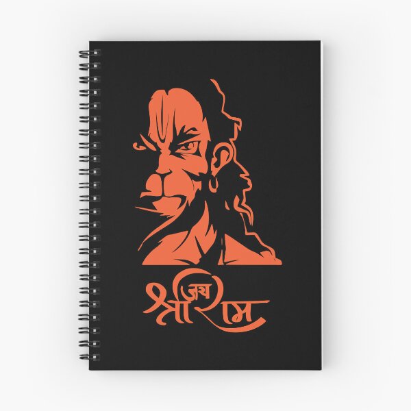 Item preview, Hanuman Hindu God Jai Shri Ram designed and sold by SacredSurrealA.