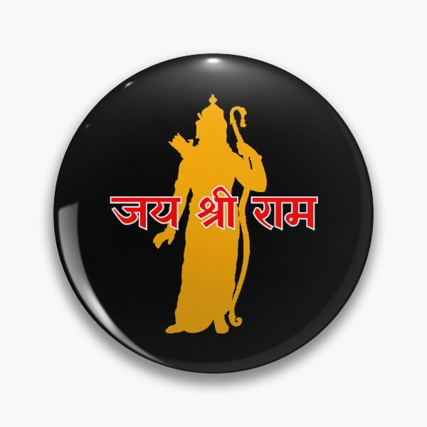 Item preview, Jai Shri Ram Active designed and sold by SacredSurrealA.