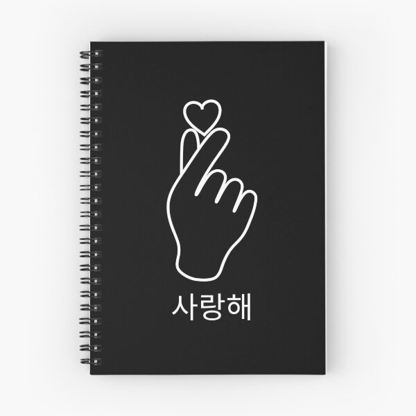 Item preview, KPOP - Finger Heart designed and sold by DSC-Fashion.