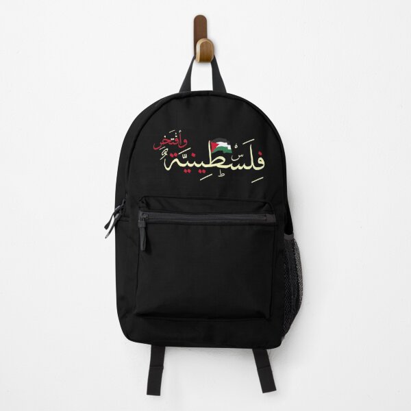 Item preview, Palestinian Women Proud to be Palestinian designed and sold by Mo5tar.