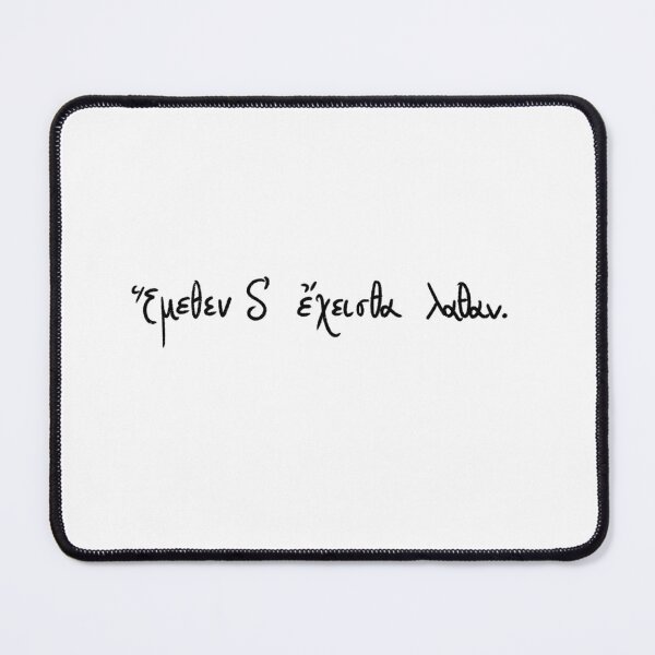 Item preview, You forget me: Ancient Greek Sappho Quote Black designed and sold by TheDoodlemancer.