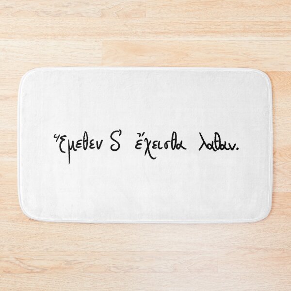 Item preview, You forget me: Ancient Greek Sappho Quote Black  designed and sold by TheDoodlemancer.