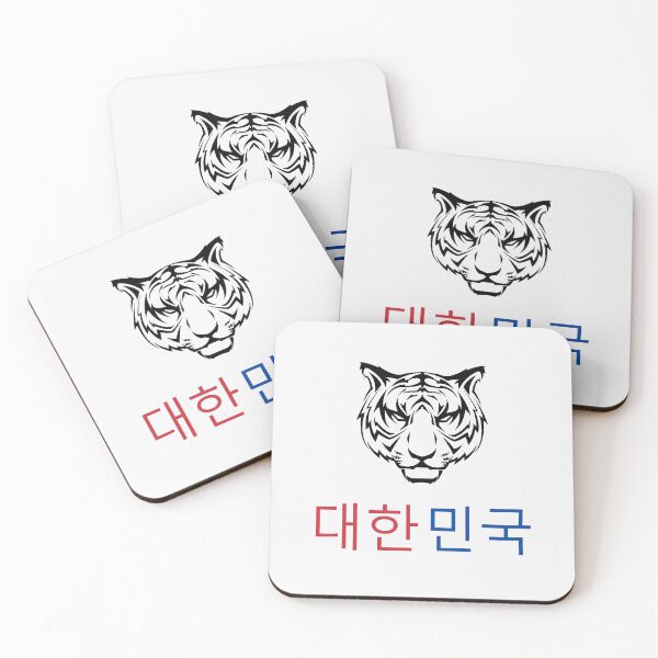 Item preview, 대한민국 Corea del Sur Coreano 2 designed and sold by VRedBaller.