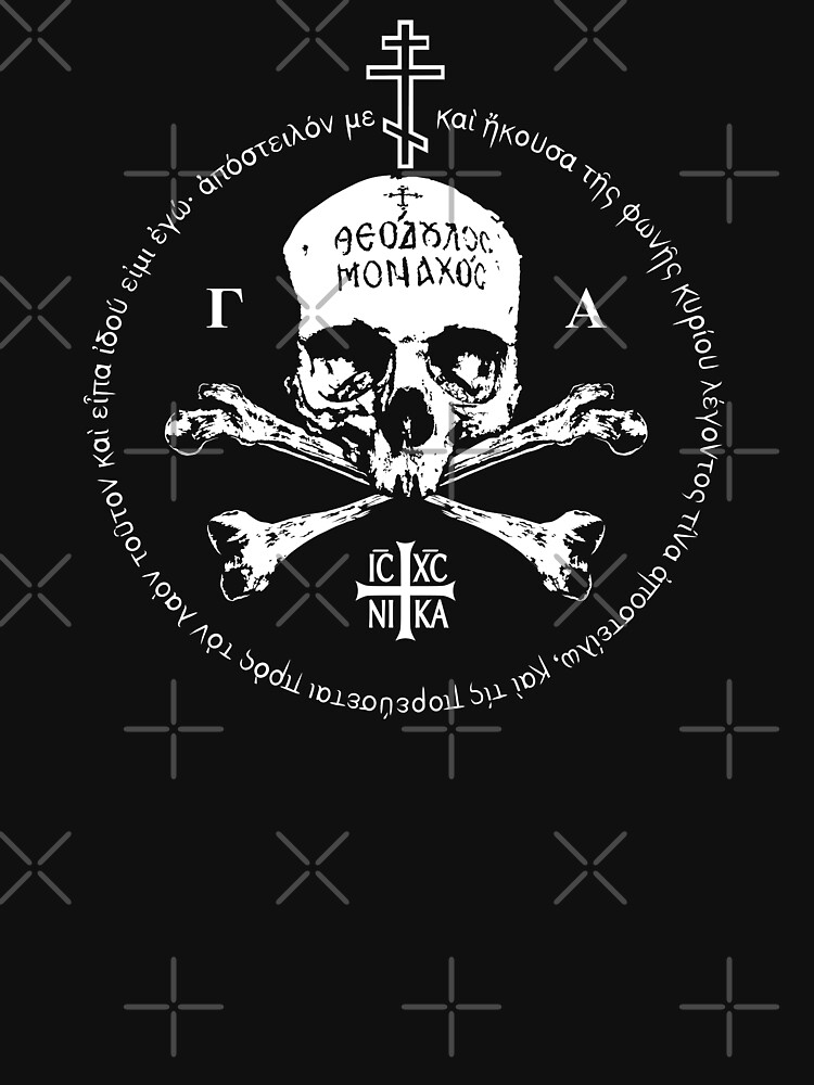Thumbnail 7 of 7, Classic T-Shirt, Eastern Orthodox Skull designed and sold by SoapPartyStudio.