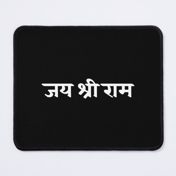Item preview, Jai Shri Ram   designed and sold by EkaaHandicraft.