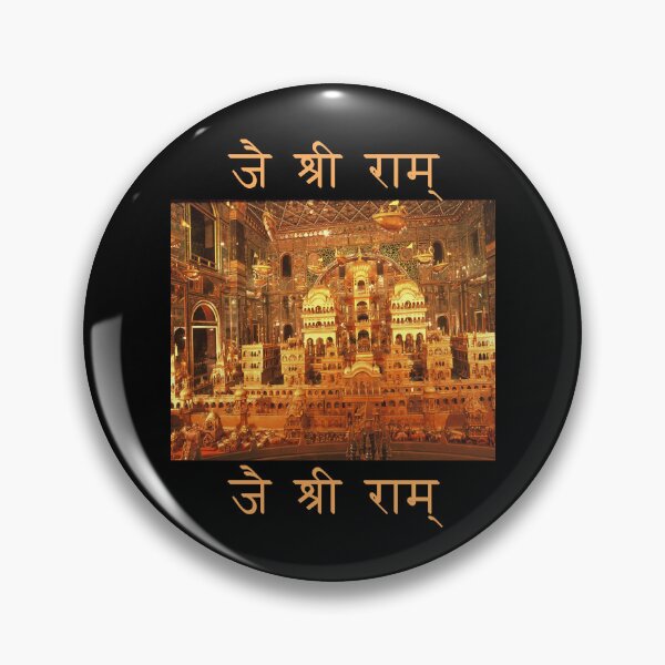 Item preview, Jai Shri Ram   designed and sold by EkaaHandicraft.