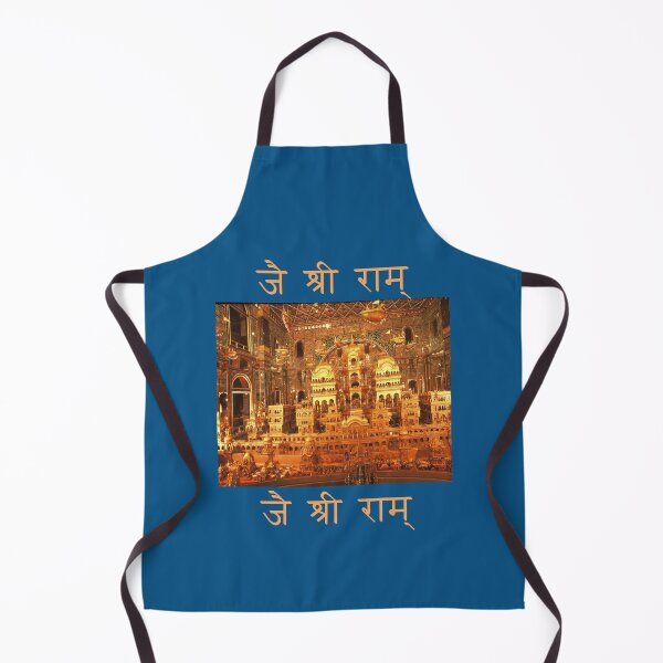 Item preview, Jai Shri Ram   designed and sold by EkaaHandicraft.