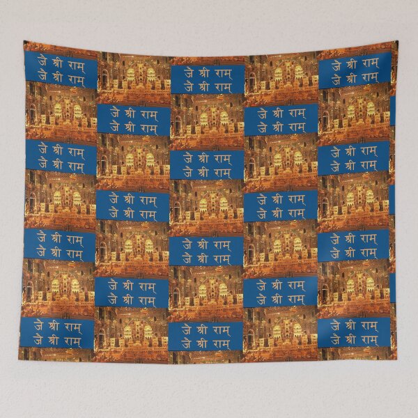 Item preview, Jai Shri Ram   designed and sold by EkaaHandicraft.