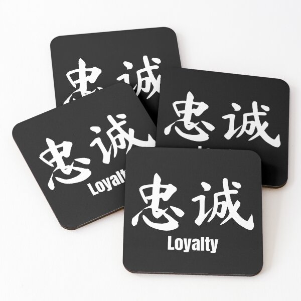 Item preview, Chinese Tattoo Loyalty | Chinese Symbol for Loyalty | Loyalty Chinese Symbol Tattoo designed and sold by KonnichiwaStore.