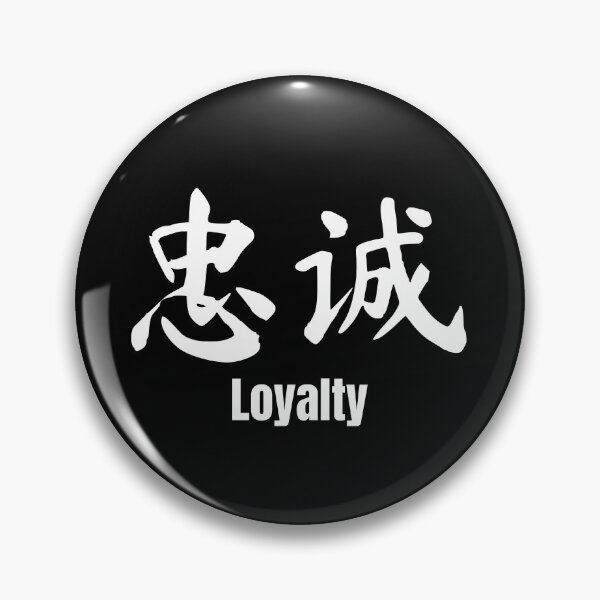 Item preview, Chinese Tattoo Loyalty | Chinese Symbol for Loyalty | Loyalty Chinese Symbol Tattoo designed and sold by KonnichiwaStore.