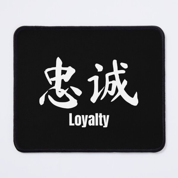 Item preview, Chinese Tattoo Loyalty | Chinese Symbol for Loyalty | Loyalty Chinese Symbol Tattoo designed and sold by KonnichiwaStore.
