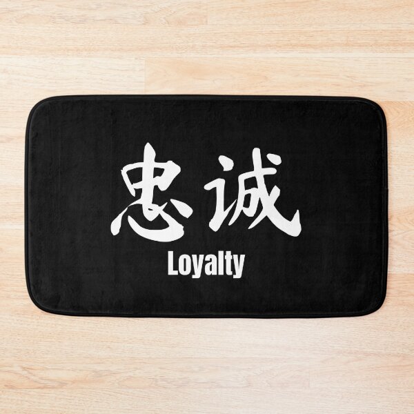 Item preview, Chinese Tattoo Loyalty | Chinese Symbol for Loyalty | Loyalty Chinese Symbol Tattoo designed and sold by KonnichiwaStore.